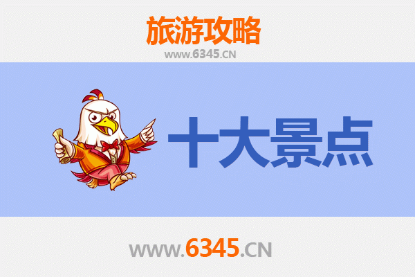 楚雄姚安全域旅游指南：探秘古滇文化瑰宝与自然风光
