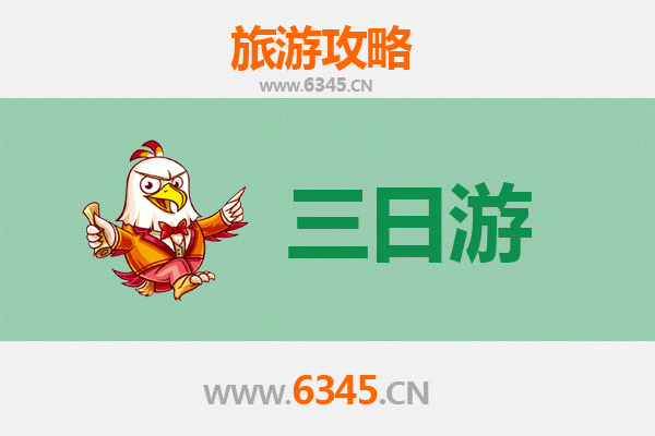 楚雄三天两夜深度游攻略：探秘彝族文化，尽享自然奇观