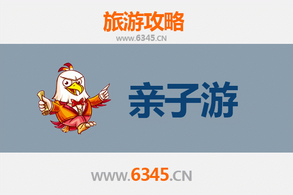 大姚亲子游攻略：探秘彝乡文化，畅享自然野趣