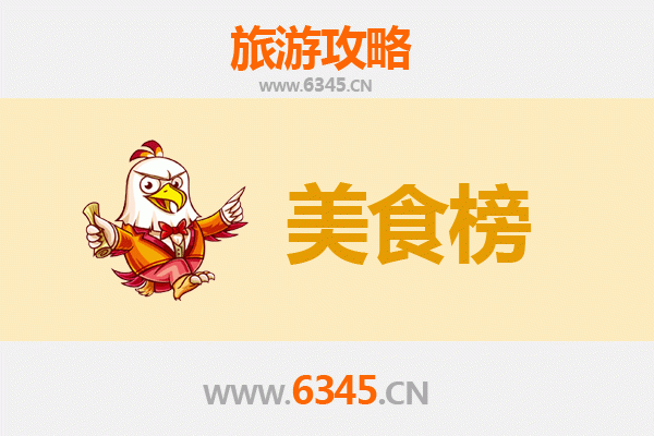 楚雄姚安美食排行榜前十名：舌尖上的彝族风情之旅