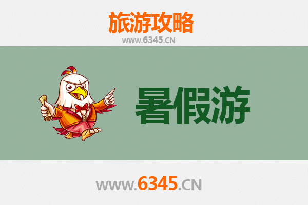 楚雄暑假旅游攻略：探秘彝乡风情，畅享清凉之旅