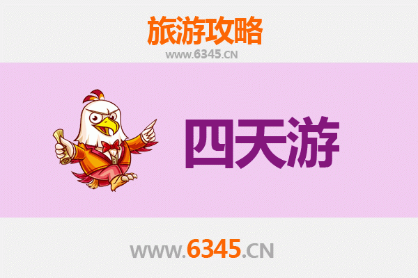 楚雄牟定四天三夜深度游攻略：探秘彝族文化，尽享自然风光