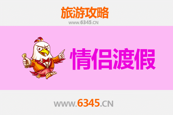 楚雄永仁情侣浪漫之旅：探索滇中秘境的甜蜜时光