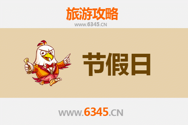 南华出发，承德避暑山庄清凉之旅全攻略