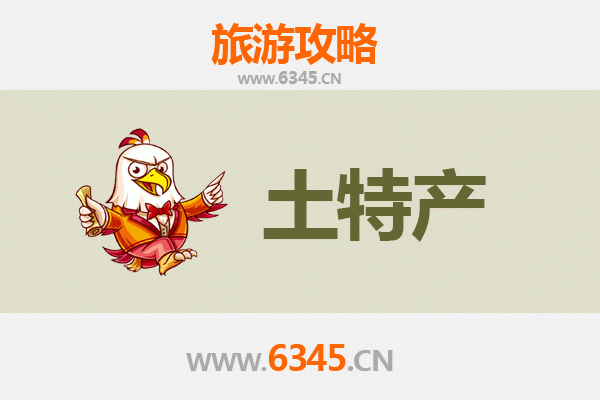 楚雄旅游必带土特产推荐 | 资深博主精选伴手礼攻略