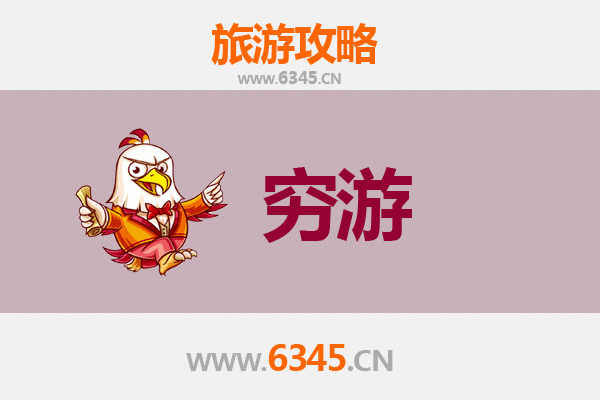 楚雄一人穷游全攻略：探索彝乡风情，预算千元内