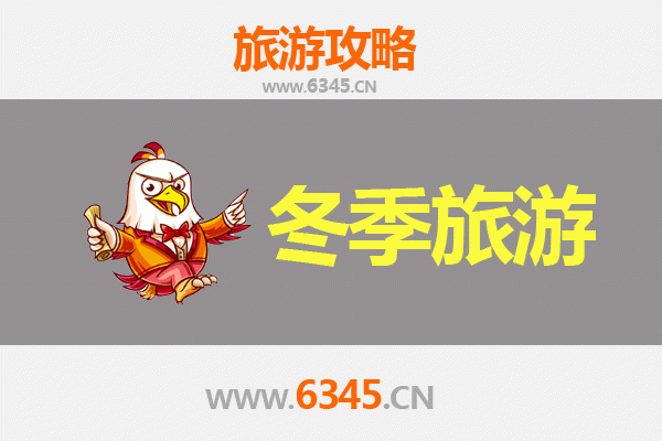 楚雄双柏冬季旅游攻略：探秘滇中秘境，邂逅暖冬风情