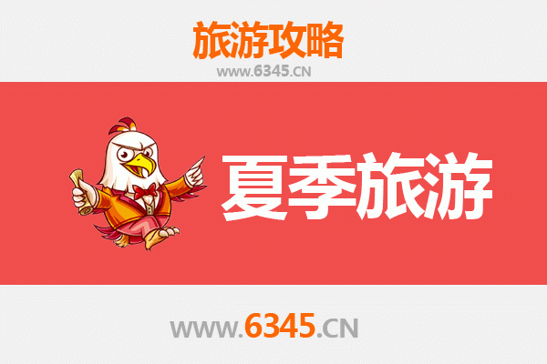 夏日探幽，云南楚雄姚安避暑胜地全攻略