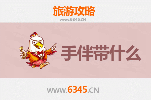 姚安出发探秘南澳岛：山海相逢的治愈之旅与特色手伴指南